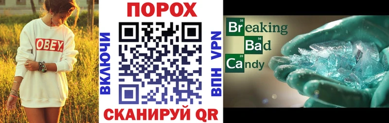 площадка телеграм  omg сайт  Губкин  Amphetamine VHQ 