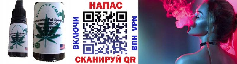 закладка  Губкин  Печенье с ТГК конопля 