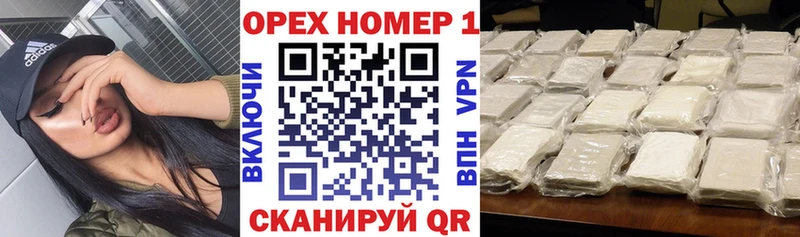 КОКАИН FishScale  Губкин 