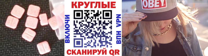 Ecstasy бентли  Губкин 