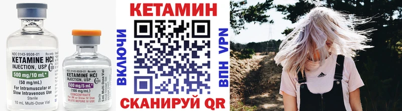 Кетамин VHQ где найти наркотики Губкин