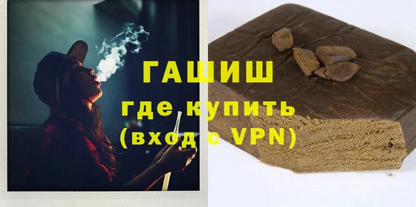 марки nbome Заволжье