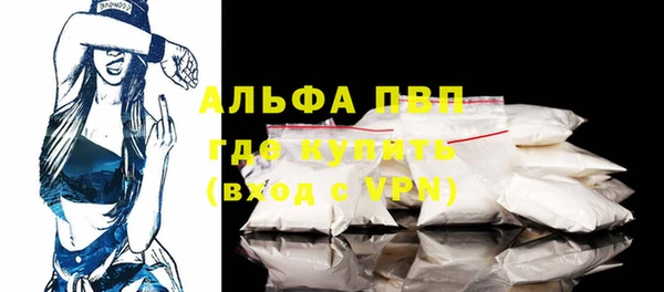 скорость mdpv Заводоуковск