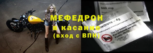 амфетамин Зеленокумск