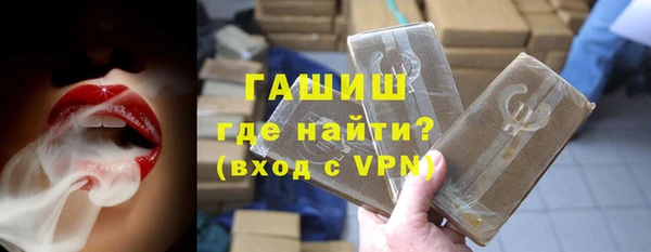 бутират Алексин