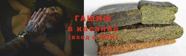 гашиш Армянск