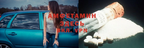 стафф Арсеньев