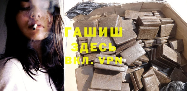 бутират Алексин