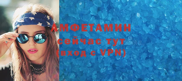 дурь Заволжск