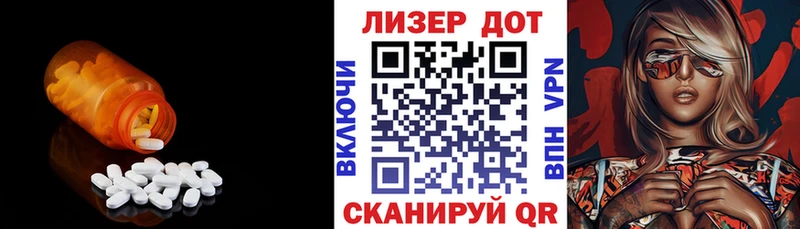 Лсд 25 экстази кислота  Губкин 