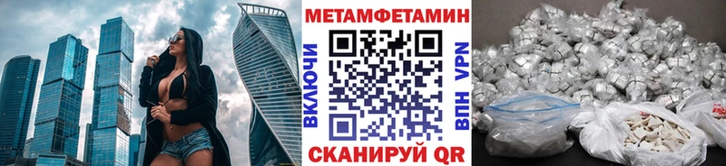 Первитин мет  Губкин 