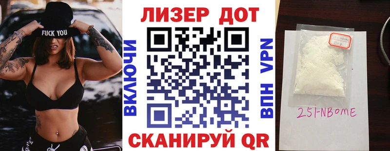 Марки NBOMe 1,5мг  купить  сайты  kraken зеркало  Губкин 