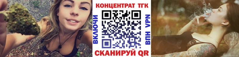 кракен вход  Губкин  Дистиллят ТГК гашишное масло 